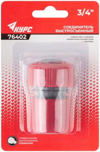 Соединитель пластиковый 3/4дюйм КУРС 76402 фото 4