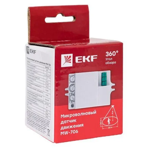 Датчик движения микроволновый MW-706 1200Вт 360град. до 10м IP20 бел. EKF dd-mw-706 фото 3