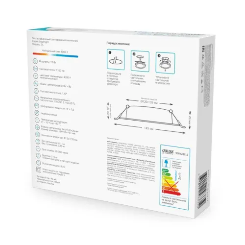 Светильник светодиодный Elementary Downlight 13Вт 4000К 1100лм 170-260В IP20 145х26 квадрат монтаж бел. GAUSS 998420212 фото 7