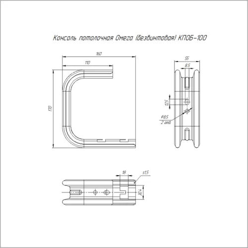 Профиль Омега для проволочного лотка С-образ. осн.100 безвинтовой Промрукав PR16.1094 фото 2