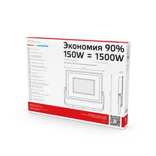 Прожектор светодиодный Elementary 150Вт 6500К IP65 12750лм ПРОМО G2 черн. GAUSS 613100150P фото 4