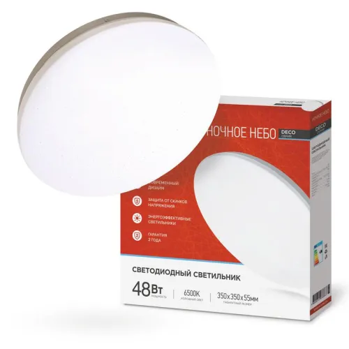 Светильник светодиодный DECO НОЧНОЕ НЕБО 48Вт 6500К 4320лм 230В 380х55мм IN HOME 4690612038667