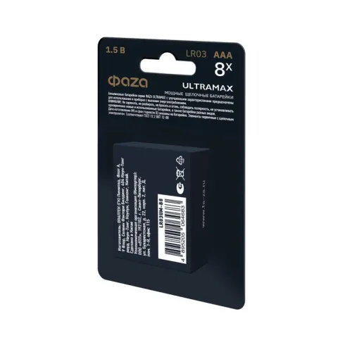 Элемент питания алкалиновый AAA/LR03 1.5В ULTRAMAX BL-8 (уп.8шт) ФАZА 5064683 фото 3