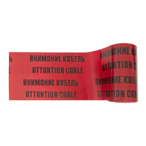 Лента сигнальная ЛСЭ "Осторожно кабель" 300х100 Basic EKF lse-300x100-bas фото 5