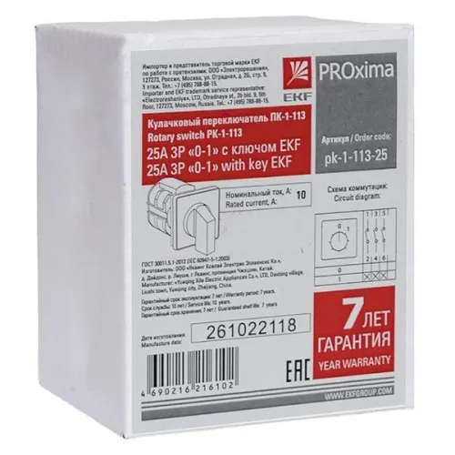 Переключатель кулачковый ПК-1-113 3п 25А "0-1" с ключом EKF pk-1-113-25 фото 2