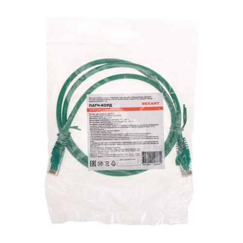 Патч-корд U/UTP CAT 6 RJ45-RJ45 26AWG LSZH зел. 1м Rexant 02-0296-1 фото 4
