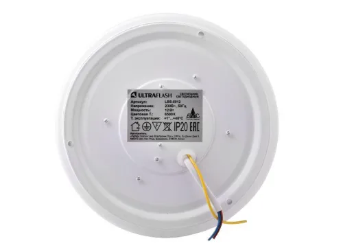 Светильник светодиодный LBS-8012 12Вт blanc настенно-потолочный Ultraflash 15136 фото 6
