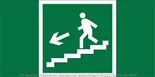 Знак безопасности NPU-2110.E14 "Направление к эвакуационному выходу по лестнице вниз (левосторонний)" Белый свет a11855