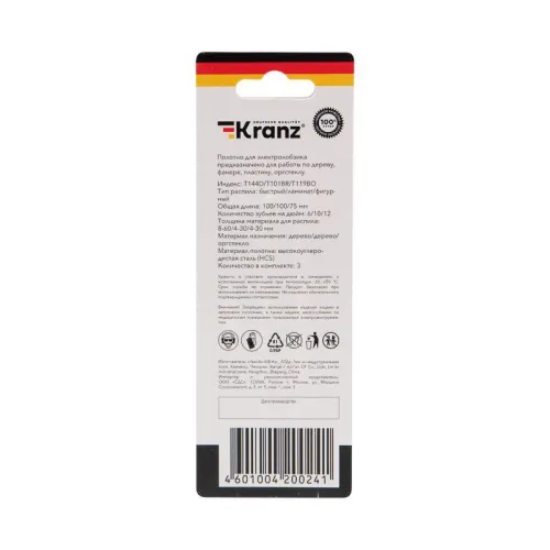 Набор полотен для электролобзика № 3 T144D/T101BR/T119BO 3шт Kranz KR-92-0322 фото 6