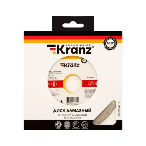 Диск алмазный отрезной сплошной 115x22.2мм Kranz KR-90-0110 фото 2