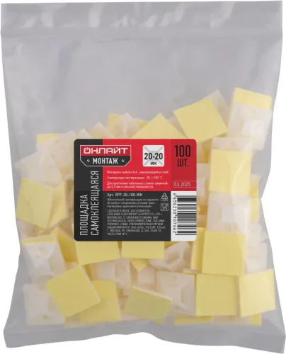 База монтажная самоклеящаяся OFP-20-100-WH 20х20 бел. (уп.100шт) ОНЛАЙТ 90746 фото 2