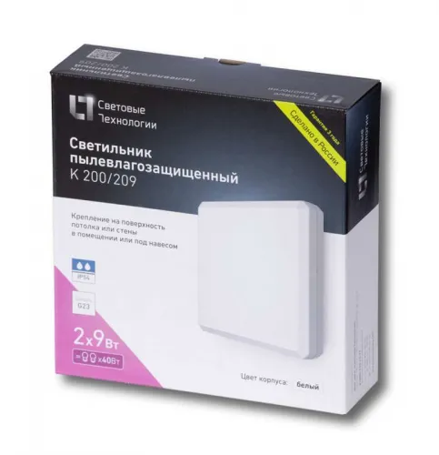 Светильник K 200/209 new потолочный СТ 1135000020/1135000150 фото 2