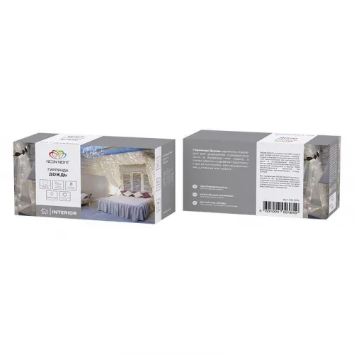 Гирлянда светодиодная "Светодиодный Дождь" 2.5х2м 300LED бел. 16Вт 230В IP20 свечение с динамикой провод прозр. Neon-Night 235-055 фото 6