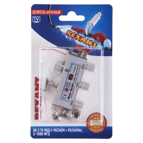 Делитель антенный F-типа на 3 TV + F-разъемы 5-1000МГц блист. Rexant 06-0046-C фото 2
