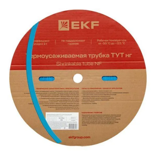 Трубка термоусадочная ТУТ нг 10/5 син. (уп.100м) EKF tut-10-g