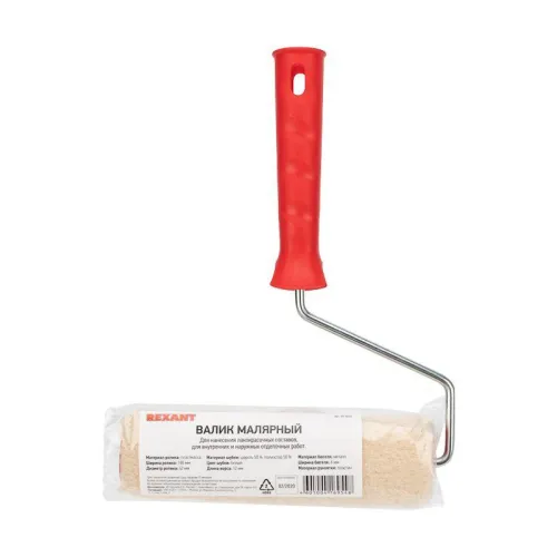 Валик "Натуральный мех" бесшовный ворс 12мм шир. ролика 180мм d42мм бюгель 6мм Rexant 89-0035 фото 4