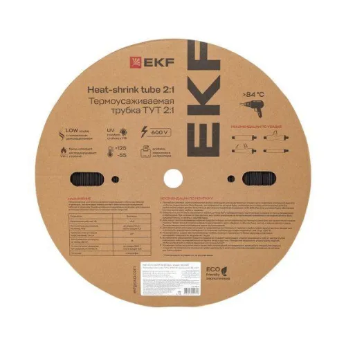 Трубка термоусадочная ТУТ нг 40/20 черн. (уп.50м) EKF tut-40-b фото 4