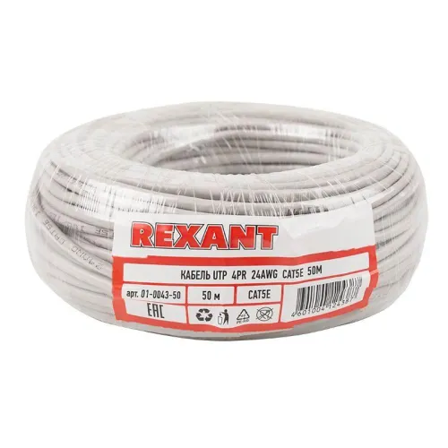 Кабель витая пара U/UTP кат.5E 4х2х24AWG сер. (уп.50м) Rexant 01-0043-50 фото 2