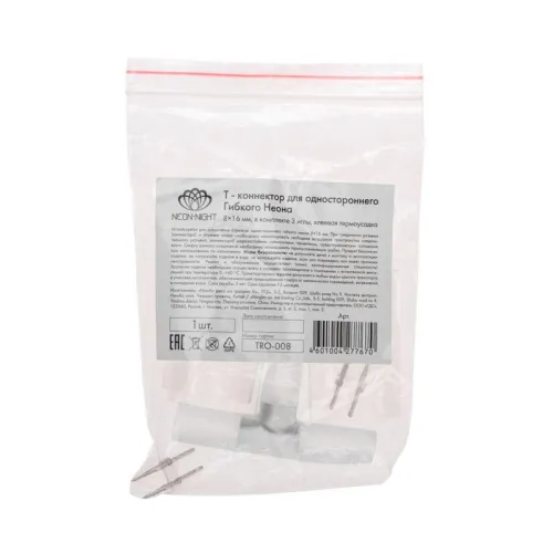 Коннектор-T для одностороннего гибкого неона 8х16мм Neon-Night 134-060 фото 4