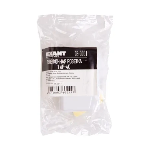 Розетка телефонная 1-м ОП RJ14 (6P4C) кат.3 бел. Rexant 03-0001 фото 2