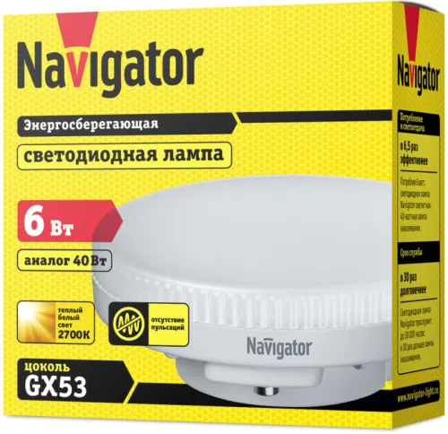 Лампа светодиодная 94 249 NLL-GX53-6-230-2.7K 6Вт таблетка 2700К тепл. бел. GX53 440лм 220-240В Navigator 94249 фото 3