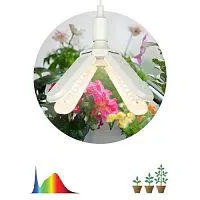 Лампа светодиодная FITO-36W-Rа90-E27-FOLD 36Вт Е27 4-лепестковая для растений полноспектральная Эра Б0061430