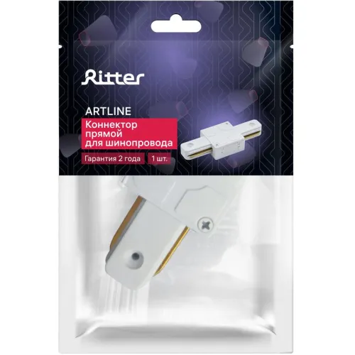 Коннектор трековый для соединения шинопровода прямой жесткий ARTLINE пластик/медь бел. Ritter 59743 2 фото 7