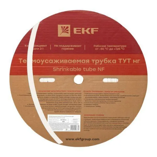 Трубка термоусадочная ТУТ нг 12/6 бел. (уп.100м) EKF tut-12-w