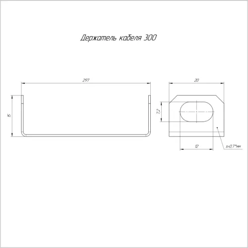 Держатель кабеля 300 Промрукав PR16.1041 фото 2