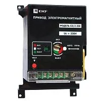 Электропривод к ВА-99С CD/2-250 3P+N EKF mccb99c-a-20n
