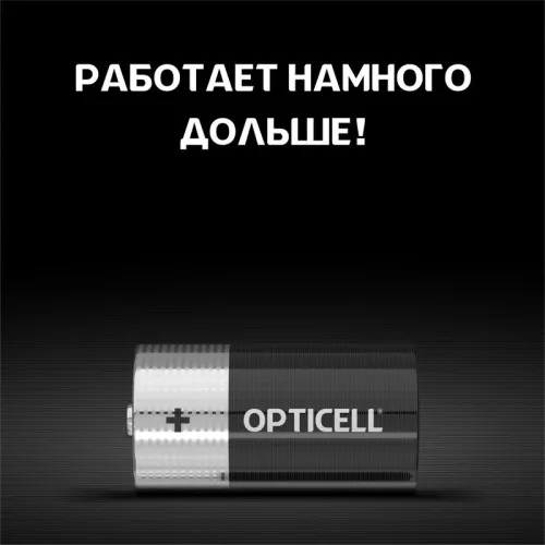 Элемент питания алкалиновый C/LR14 1.5В (блист. 2шт) Basic Opticell 5051004/6051004 фото 5