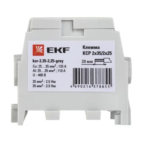 Клемма распределительная КСР с двойн. винтом 2х35/2х25 сер. PROxima EKF ksr-2.35-2.25-grey фото 7