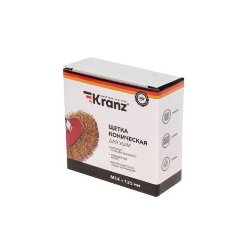 Щетка коническая для УШМ витая латунированная проволока 125мм М14 Kranz KR-91-1207 фото 6