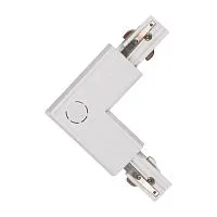 Аксессуар к шинопроводу трехфазному 3P PTR CL-WH OUT коннектор внешний Pro+ бел. JazzWay 5063136