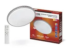 Светильник светодиодный COMFORT MYSTERY 75Вт 3000-6500К 6000лм 230В 500х65мм с пультом ДУ IN HOME 4690612034829