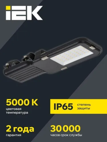 Светильник светодиодный ДКУ 1013-50Д 5000К IP65 уличный консольный IEK LDKU1-1013-050-5000-K03 фото 4