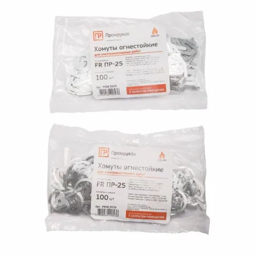 Хомут (FR ПР-25) (уп.100шт) Промрукав PR08.3659 фото 4