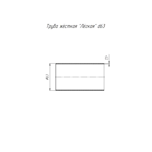 Труба гладкая ПВХ жесткая d63мм сер. (дл.3м) Строитель Промрукав PR05.0106 фото 2