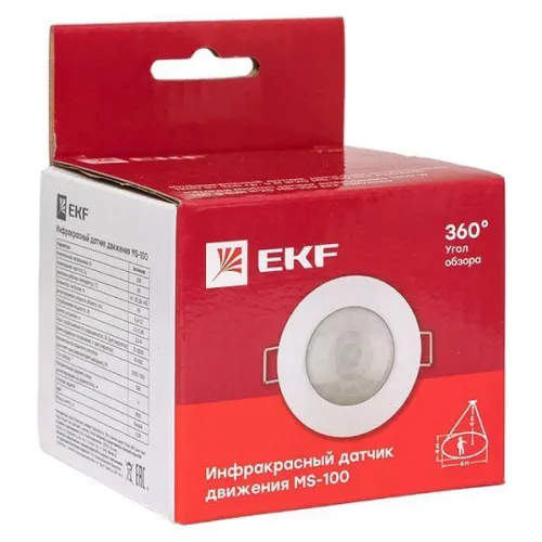 Датчик движения (ИК) MS-100 (ДД) встраив. 1200Вт 360град. до 6м IP20 EKF dd-ms-100 фото 8