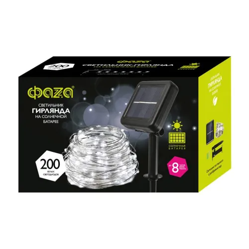 Светильник светодиодный садовый SLR-G03-200W нить 200LED холод. бел. на солнечн. батарее ФАZА 5033337 фото 8