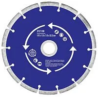 Диск отрезной алмазный сегментный 230х2.4х7х22.2мм сухая и влажная резка MOS 37215М