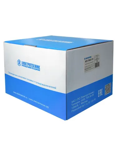 Выключатель концевой КУ-703 У1 10А IP44 рычаг с грузом 2 эл. цепи без противовеса Электротехник ET003119 фото 3