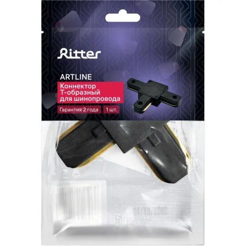 Коннектор трековый для соединения шинопровода Т-образн. жесткий ARTLINE пластик/медь черн. Ritter 59748 7 фото 8