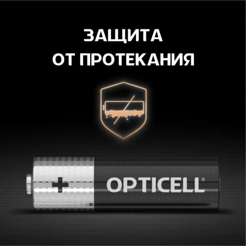 Элемент питания алкалиновый AA/LR6 (блист. 4шт) Basic Opticell 5051001 фото 3