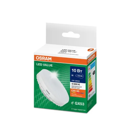Лампа светодиодная LED G4 Value LVGX53100 10W/940 CRI95 10Вт 4000К 1000лм таблетка матов. GX53 170-250В OSRAM 4058075582095 фото 3