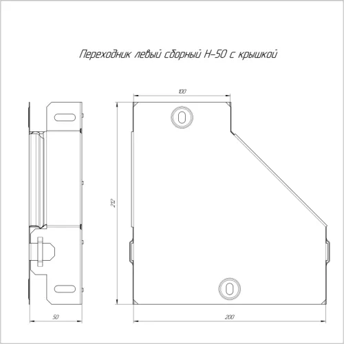 Переходник для лотка левый 200х100х50 с крышкой Стандарт Промрукав PR16.0489 фото 2