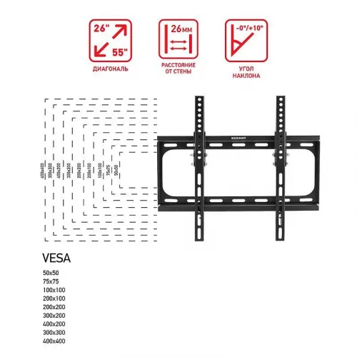 Кронштейн для LED телевизора 26-55дюйм наклонный Rexant 38-0330 фото 3