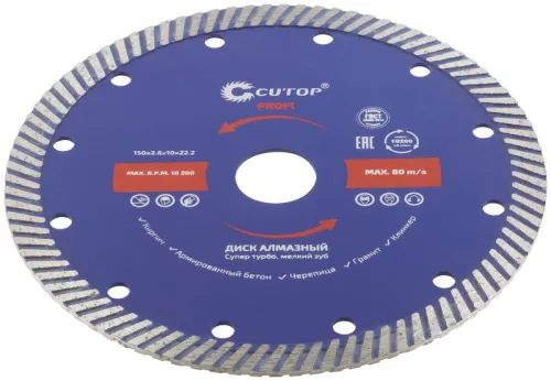 Диск отрезной алмазный сверхтонкий супер-турбо мелкий зуб 150х2.6х10х22.2мм Cutop 65-15026 фото 2