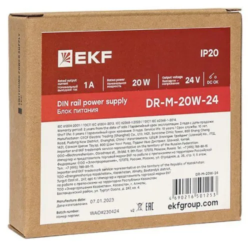Блок питания на DIN-рейку 20Вт Uвх ~ 220В AC m Uвых - 24В DC постоянного тока EKF DR-M-20W-24 фото 9