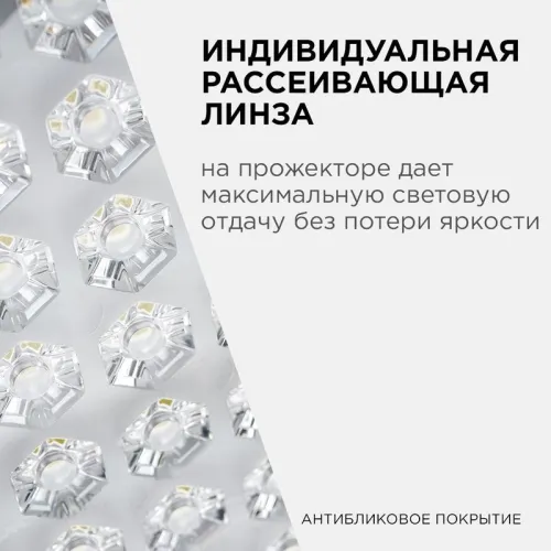 Прожектор светодиодный "трансформер" smd 30Вт 4000К IP65 4000лм 220В 212х107х27мм бел. Apeyron 05-41 фото 2